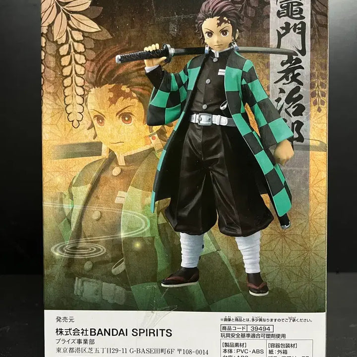[BUNJANG] Demon Slayer Tanjiro Kamado Bond of Brotherhood Figure / 귀멸의칼날 탄지로 피규어 탄지로 유대의장 피규어
