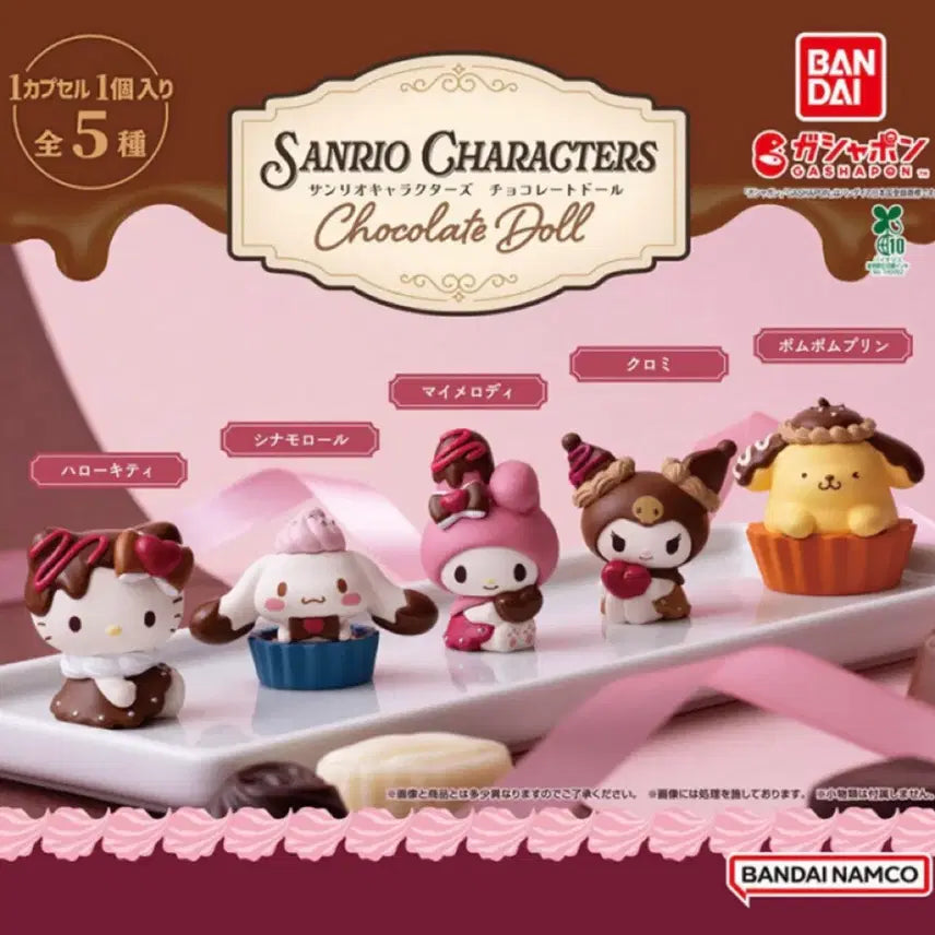 [BUNJANG] Sanrio Gacha Chocolate-dol (Cinnamonroll) / 산리오 가챠 초콜릿돌(시나몬롤)