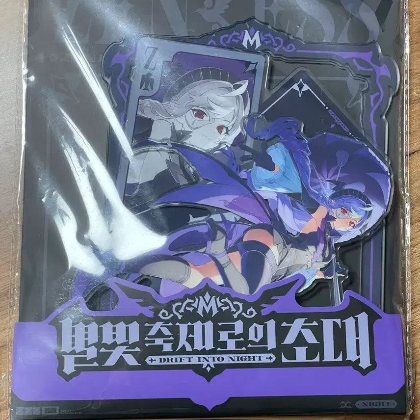 [BUNJANG] ZENZONEZ Vivian The Venti Acrylic / 젠존제 비비안 더벤티 아크릴