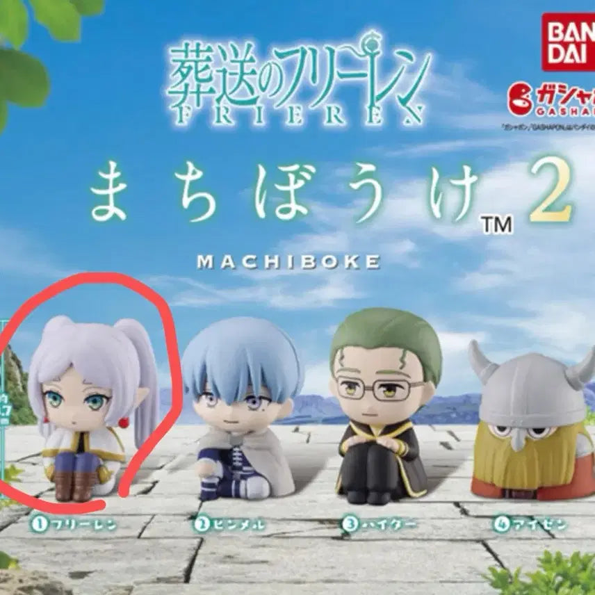 [BUNJANG] Frieren: Beyond Journey&