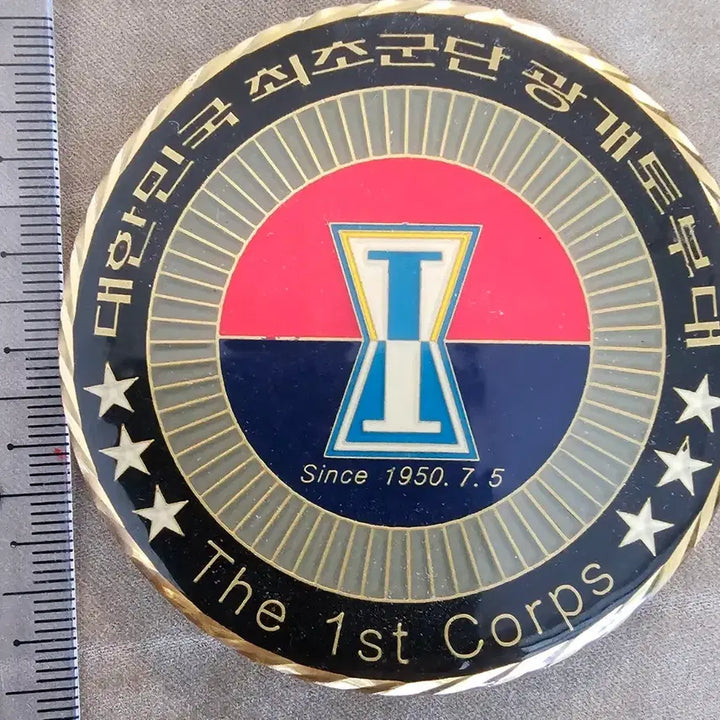[BUNJANG] 1st Corps Large Unit Coin / 1군단 대형 부대코인