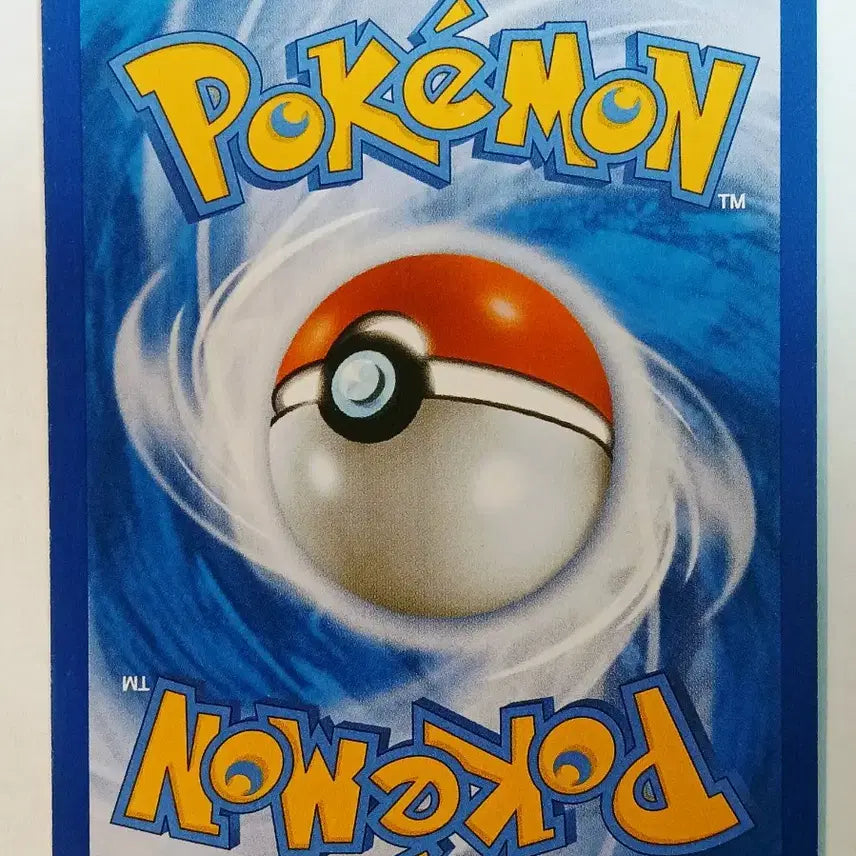 [BUNJANG] Hoopa PROMO Trading Card / 포켓몬카드 [ 후파 ]
