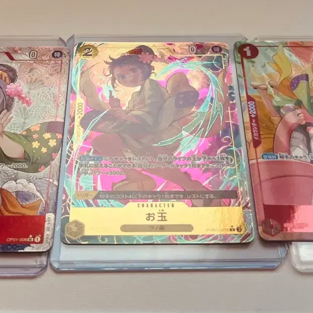 [BUNJANG] One Piece Card Game Parallel Set - Otama R* &amp; Others (OP01-006, PRB02-016) / (원피스카드)일판 여캐 오타마 R* 페러렐 등 페러렐 3종(op01-006)(PRB02-016) 일괄판매