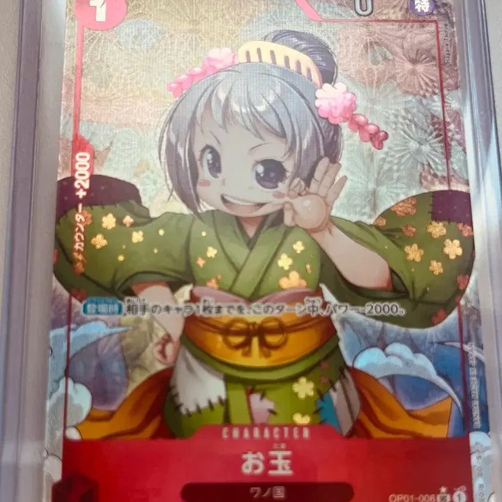 [BUNJANG] One Piece Card Game Parallel Set - Otama R* &amp; Others (OP01-006, PRB02-016) / (원피스카드)일판 여캐 오타마 R* 페러렐 등 페러렐 3종(op01-006)(PRB02-016) 일괄판매