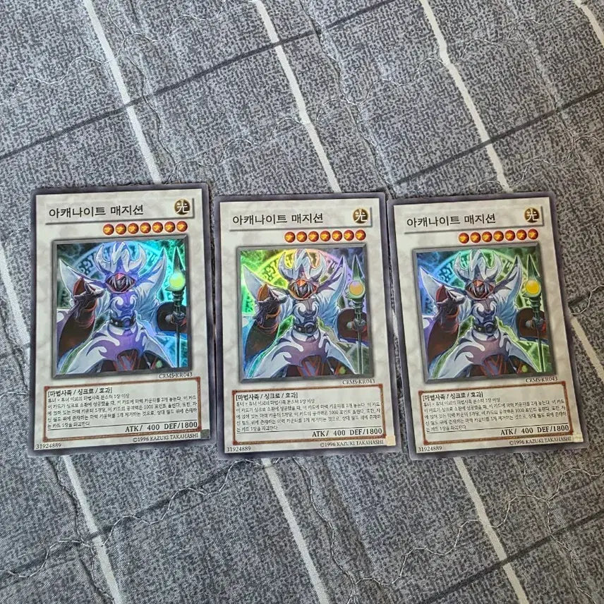 [BUNJANG] Yu-Gi-Oh! Arcana Knight Joker 3-Card Bundle Set / 유희왕 아캐나이트 매지션 3장