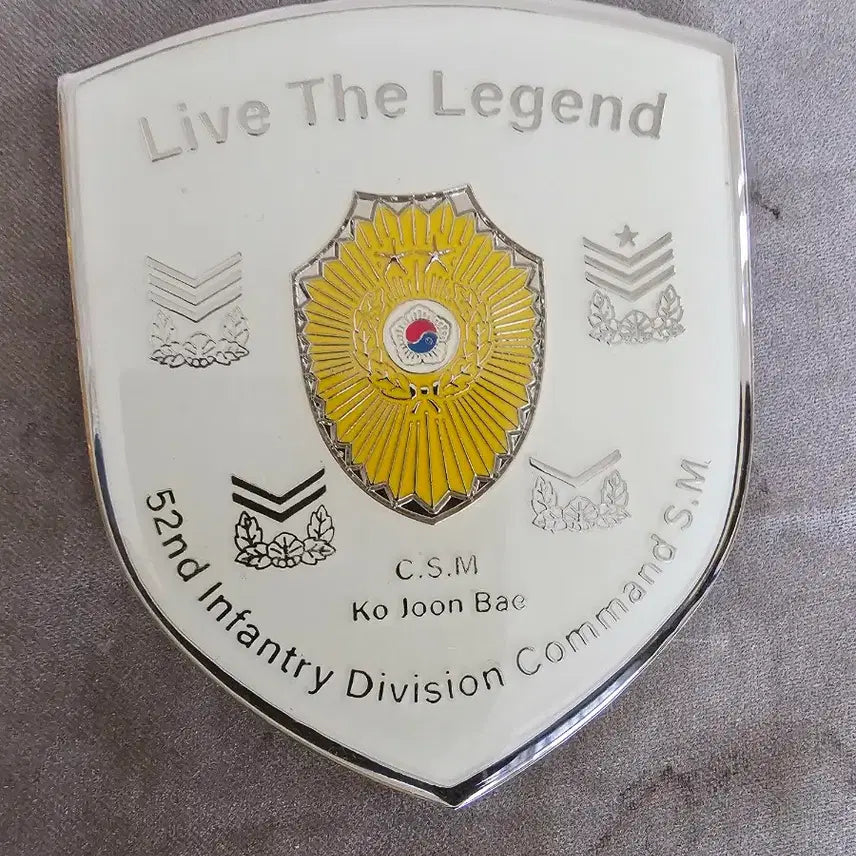 [BUNJANG] 52nd Division Shield NCO Corps Unit Coin / 52사단 방패 부사관단 부대코인