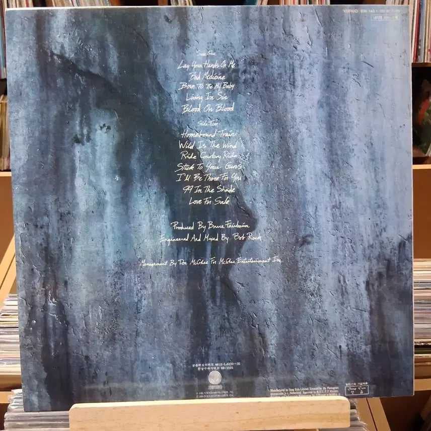 [BUNJANG] Bon Jovi New Jersey LP Record / 민트급 소장가치 본조비 뉴저지 LP 할인