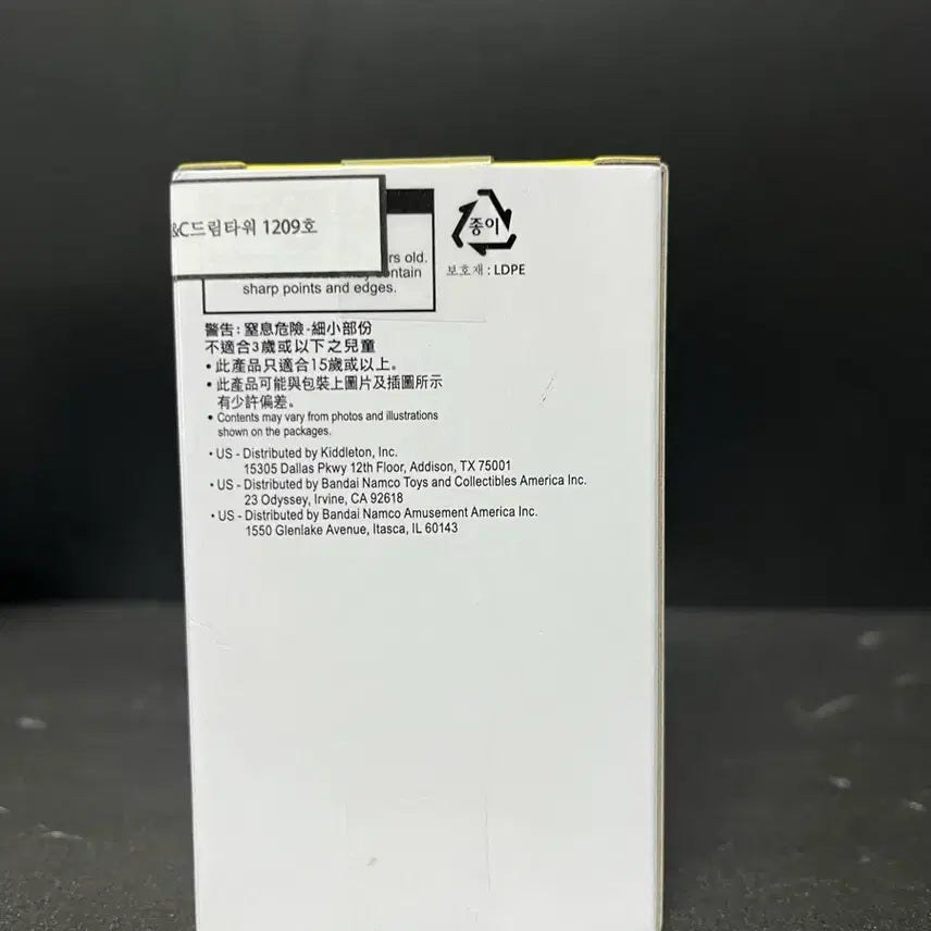 [BUNJANG] All Might My Hero Academia Sealed Figure / 미개봉 나의히어로아카데미아 올마이트 피규어 올마이트 피그노