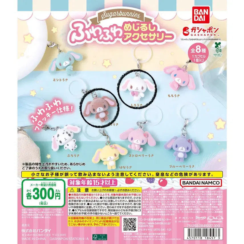 [BUNJANG] Sanrio Sugarbunnies Fuwa Fuwa Fluffy Markers (Sirousa &amp; Kurousa) Bundle Set / 산리오 슈가바니즈 후와후와 플로키 메지루시 시로우사 &amp; 쿠로우사 일괄 세트