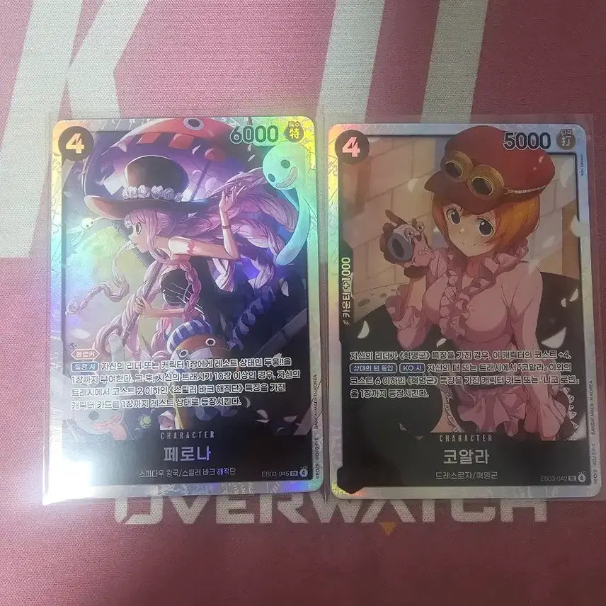 [BUNJANG] One Piece Card Heroines Bundle Set / 원피스카드 히로인즈 일괄