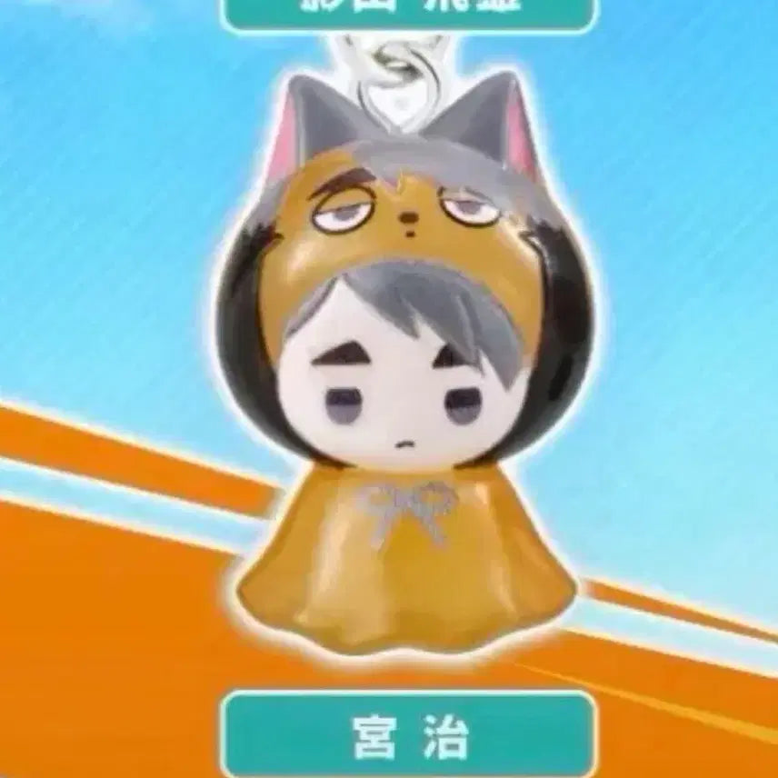 [BUNJANG] Haikyuu!! Miya Osamu Animal Goods / 하이큐 미야 오사무 애니멀 메지루시