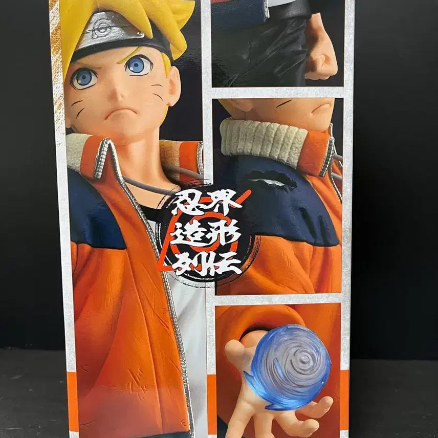 [BUNJANG] Bandai Naruto Boruto Uzumaki Boruto Figure / 나루토 반다이 보루토 피규어 우즈마키 보루토 피규어