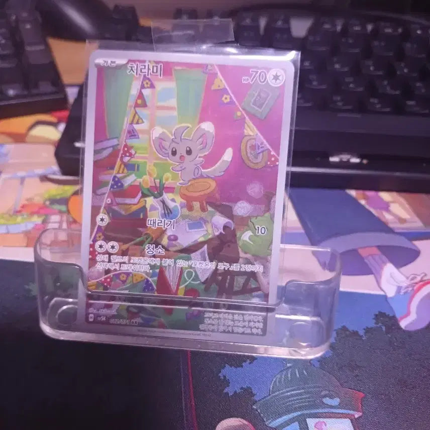 [BUNJANG] Pokemon Card Chirami AR / 포켓몬 카드 치라미 AR