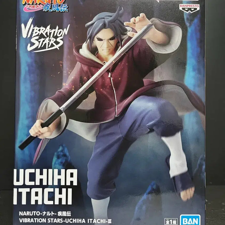 [BUNJANG] Bandai Naruto Itachi Vibration Stars Figure (Sealed) / 미개봉 나루토 이타치 피규어 이타치 바이브레이션 피규어