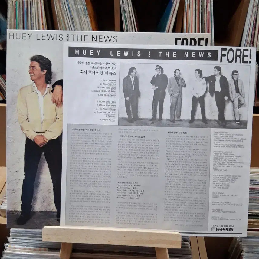 [BUNJANG] Huey Lewis and the News Fore! LP / 미국의 진정한 락커 휴이 루이스 앤 더 뉴스 Fore! LP