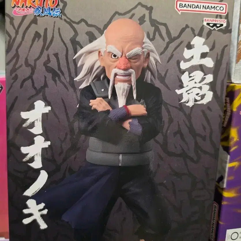 [BUNJANG] Naruto Third Tsuchikage Onoki Figure / 나루토 츠치카게 오오노키 피규어