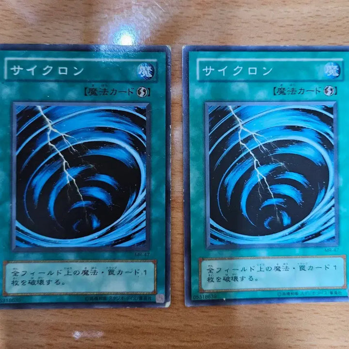 [BUNJANG] Cyclone Season 2 First Edition Card Bundle Set / 싸이크론 2기 초판 카드 일괄
