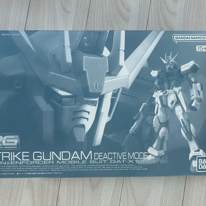 [BUNJANG] RG Strike Gundam Deactive Mode Premium Bandai Sealed / RG 스트라이크 건담 디액티브 모드 프반 미개봉