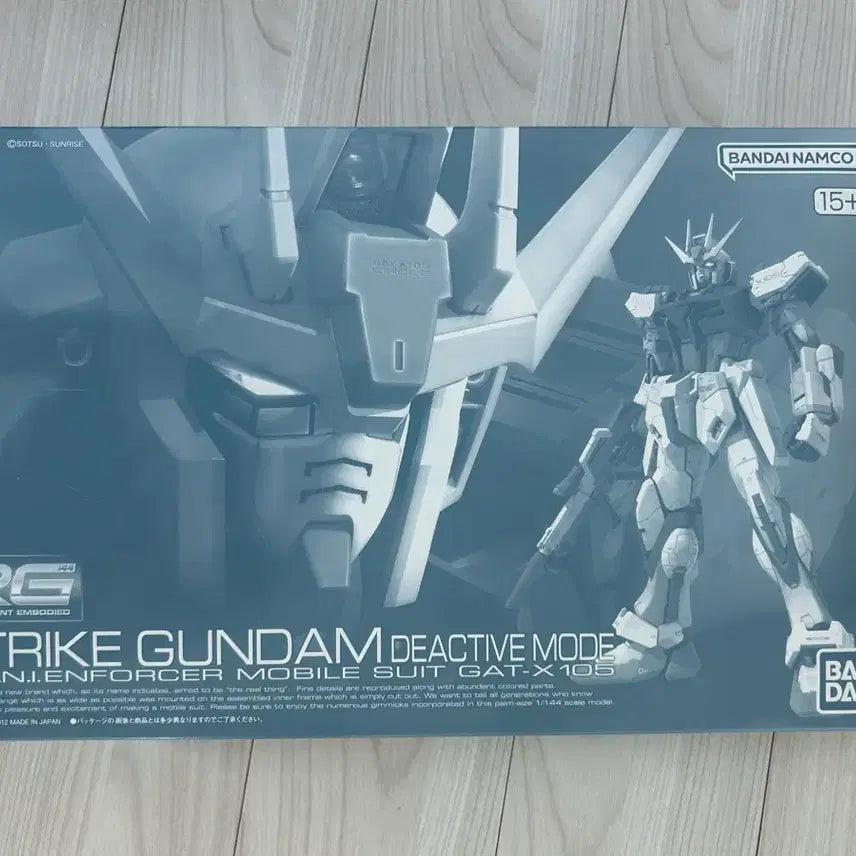 [BUNJANG] RG Strike Gundam Deactive Mode Premium Bandai Sealed / RG 스트라이크 건담 디액티브 모드 프반 미개봉