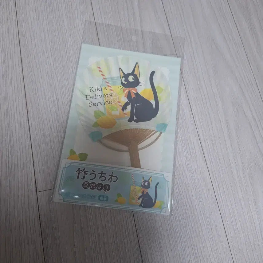 [BUNJANG] Ghibli Kiki&