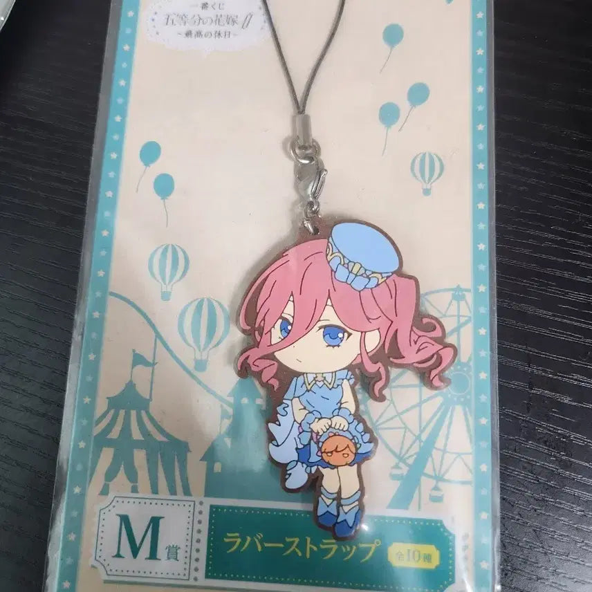 [BUNJANG] Ichiban Kuji The Quintessential Quintuplets Nakano Miku Rubber Strap / 반다이 남코 제일복권 5등분의 신부 나카노 미쿠 러버 스트랩 팝니다