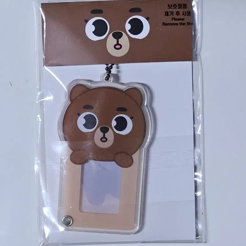 [BUNJANG] Day6 Denimals Acrylic ID Holder Seongjin / 데이식스 데니멀즈 아크릴 ID홀더 증사 방 성진