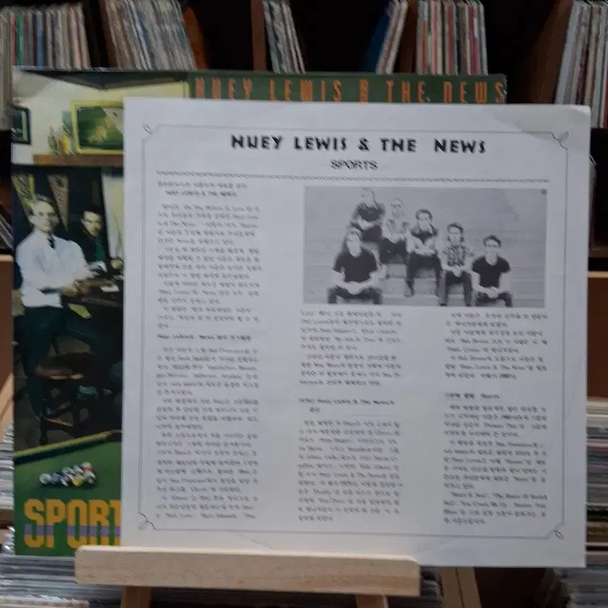 [BUNJANG] Huey Lewis and the News SPORTS LP / 센프란시스코 사운드 휴이 루이스 앤 더 뉴스 SPORTS LP