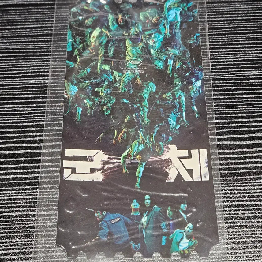 [BUNJANG] The Roundup Original Ticket Megabox Special Ticket / 군체 오리지널 티켓 메가박스 오티