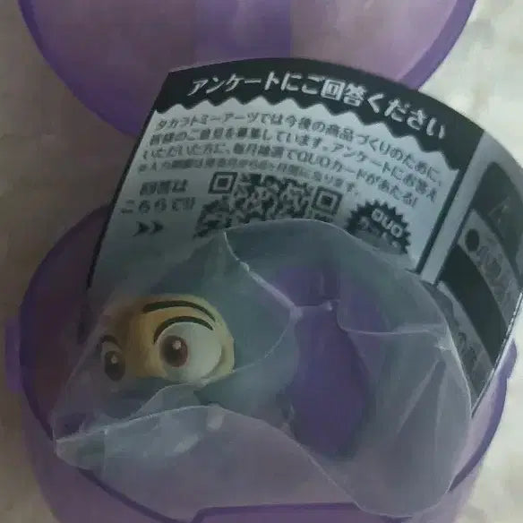 [BUNJANG] Zootopia Nick Wilde Figure Gacha / 주토피아 반지 가챠 팝니다