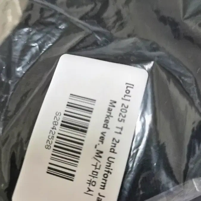 [BUNJANG] T1 2025 2nd Uniform Jacket (M Size, Gumayusi Marking) / 2025 T1 2nd 유니폼 자켓(M 사이즈, 구마유시 마킹)