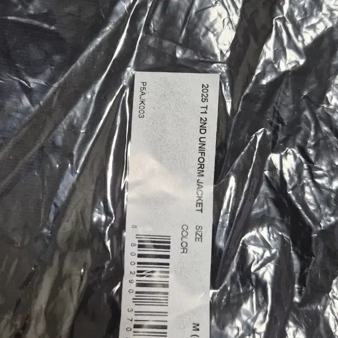 [BUNJANG] T1 2025 2nd Uniform Jacket (M Size, Gumayusi Marking) / 2025 T1 2nd 유니폼 자켓(M 사이즈, 구마유시 마킹)