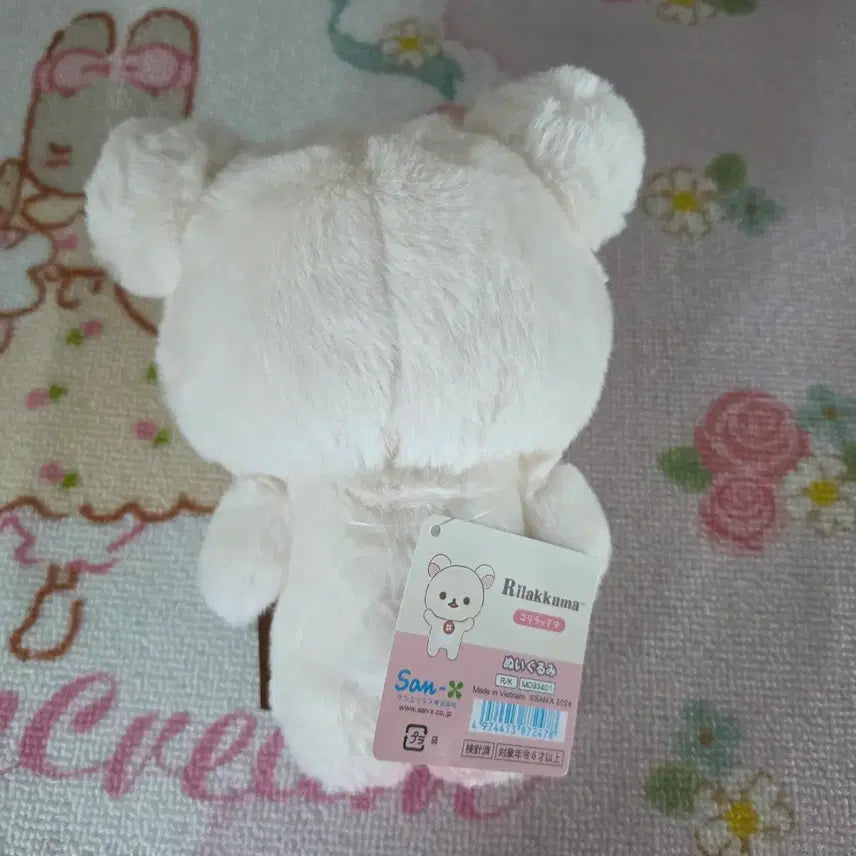 [BUNJANG] Rilakkuma Korilakkuma Cozy House S Size / 코리락쿠마 멋진집 s사이즈