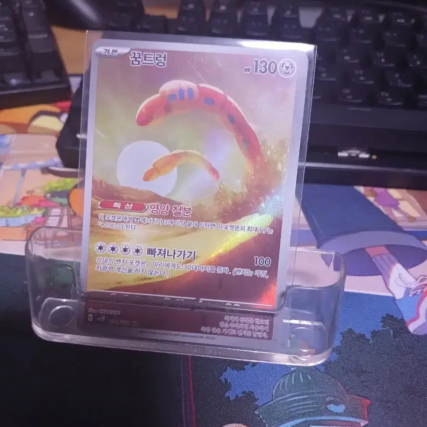 [BUNJANG] Pokemon Card Somniar AR Rare / 포켓몬카드 꿈트렁 AR