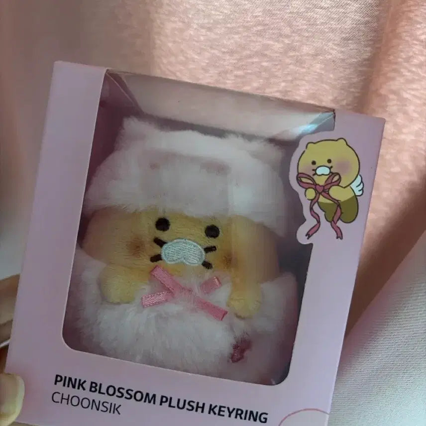 [BUNJANG] Kakao Friends Choonsik Pink Blossom Fur Keychain / 카카오프렌즈 춘식이 핑크 블라썸 털 키링