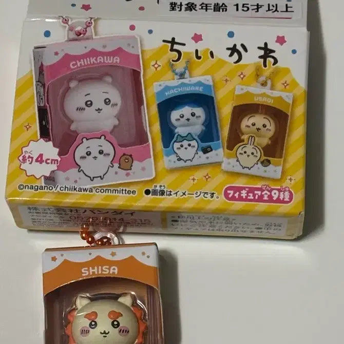 [BUNJANG] Chiikawa Package Random Figure / 치이카와 패키지 랜덤피규어 시사