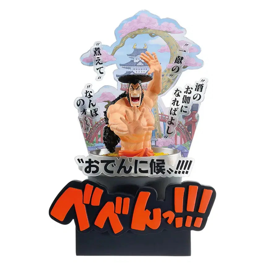 [BUNJANG] Banpresto One Piece Wano Country Arc Act 3 Oden Figure / 반프레스토 원피스 제일복권 와노쿠니3막 A상 오뎅 피규어