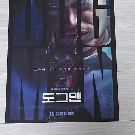 [BUNJANG] Dogman (2024) Movie Flyer / 뤽베송감독 케일럽랜드리존스 도그맨(2024년)전단지