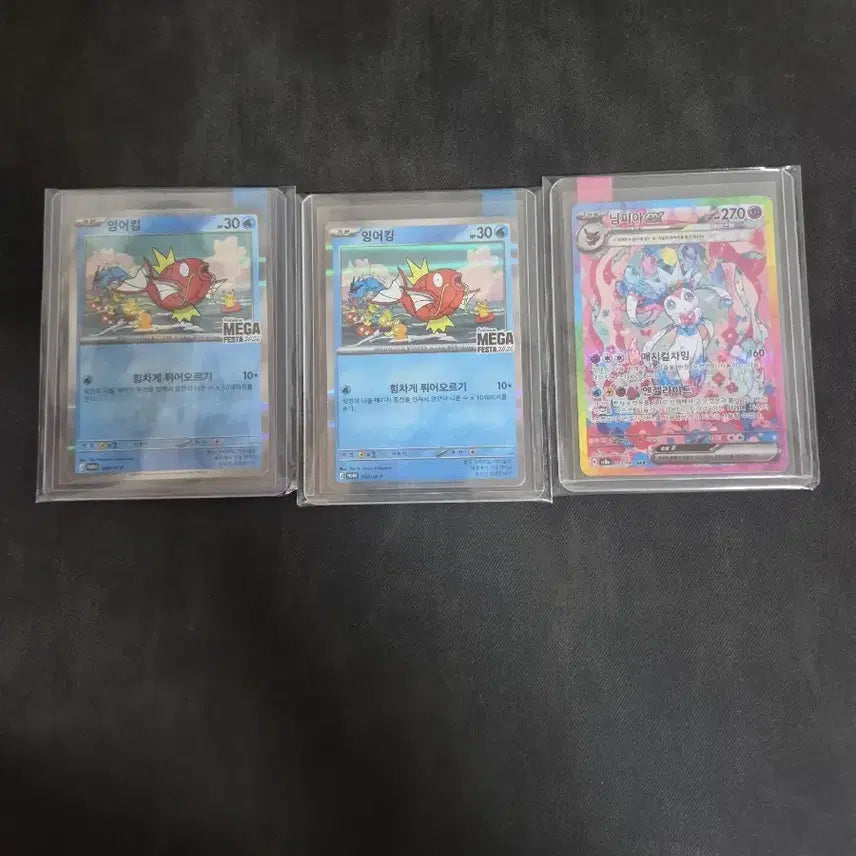 [BUNJANG] Pokemon Card Bundle Set - Magikarp &amp; Sylveon / 포켓몬 카드 일괄