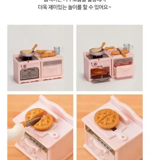 [BUNJANG] Sylvanian Families Working Furniture Set / 실바니안 작동되는 추천가구 세트