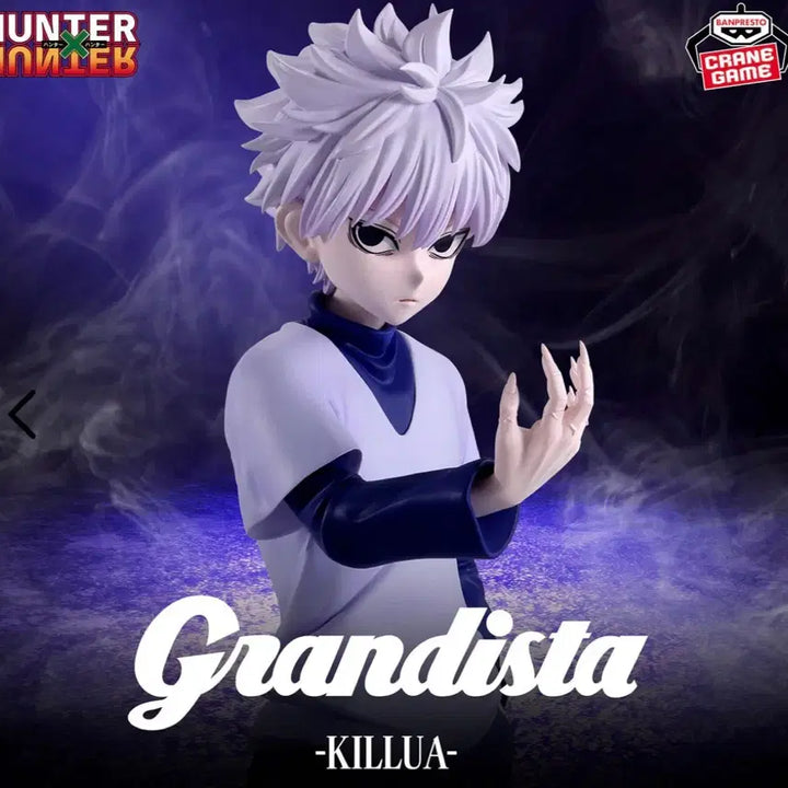 [BUNJANG] Hunter x Hunter Grandista Killua Figure / 박스O) 헌터헌터 그란디스타 키르아 피규어