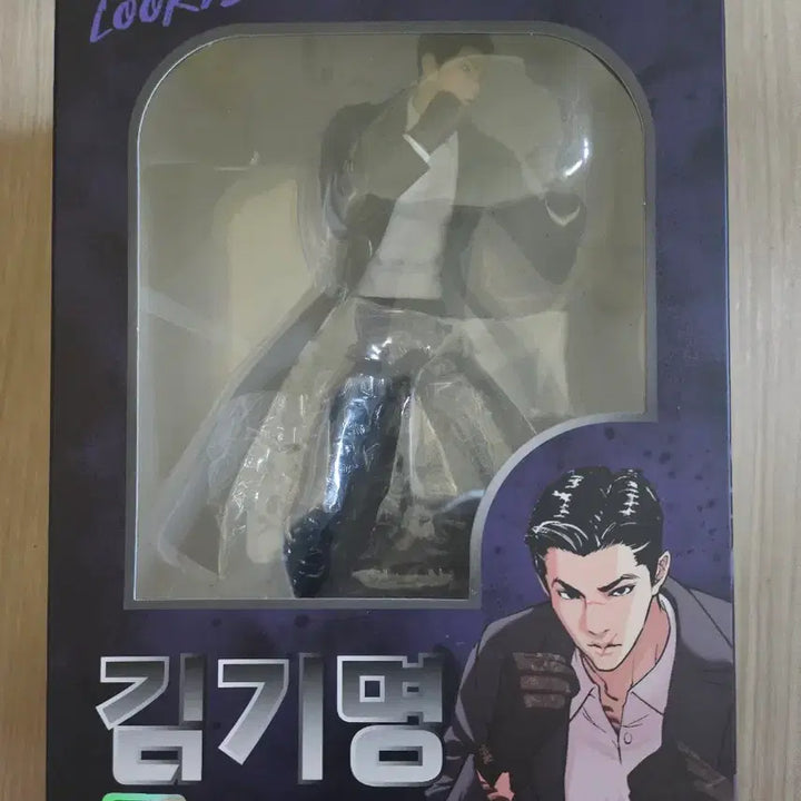 [BUNJANG] Lookism Kim Kibum Figure / 외모지상주의 김기명 피규어