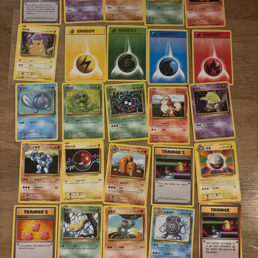 [BUNJANG] Rare Vintage Pokemon Card / 옛날버전 희귀템 포켓몬 카드