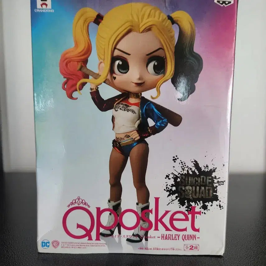 [BUNJANG] Banpresto Q posket Harley Quinn Figure Type B / 반프레스토  큐포스켓 할리퀸