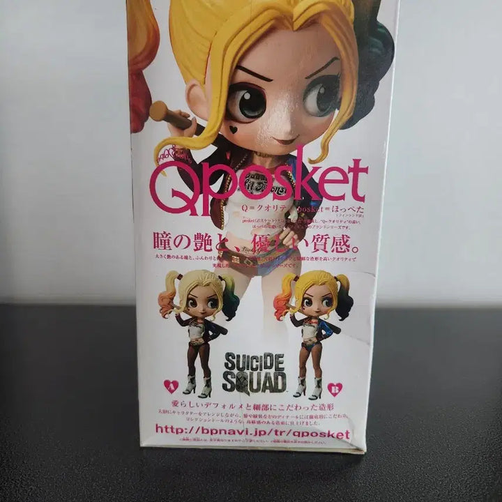 [BUNJANG] Banpresto Q posket Harley Quinn Figure Type B / 반프레스토  큐포스켓 할리퀸