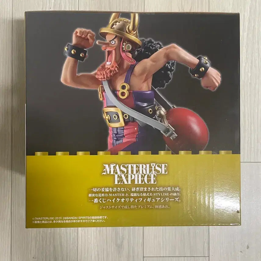 [BUNJANG] One Piece Ichiban Shoji GIANT BASH!! Vol.1 B Prize Usopp MASTERLISE EXPIECE Figure (Sealed) / [미개봉 정품] 원피스 제일복권 GIANT BASH!! Vol.1 B상 우솝 MASTERLISE EXPIECE 피규어