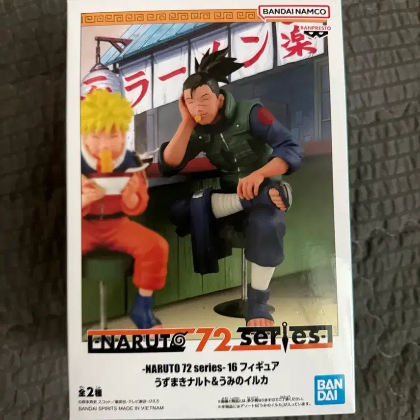 [BUNJANG] Naruto Iruka Figure / 나루토 이루카 피규어
