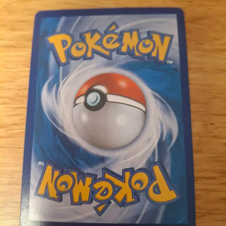 [BUNJANG] Reshiram &amp; Charizard GX TAG TEAM RR / 포켓몬카드 레시라무 리자몽 태그팀 gx rr