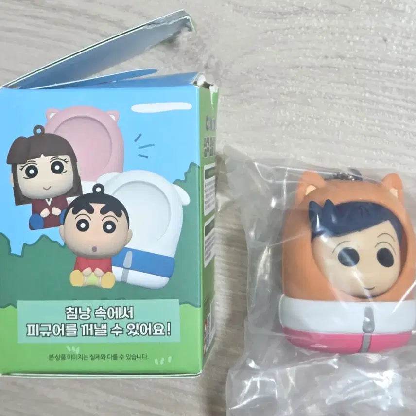 [BUNJANG] Crayon Shin-chan Sleeping Bag Figure Set (7 Figures) / 짱구 침낭 피규어 7종 철수