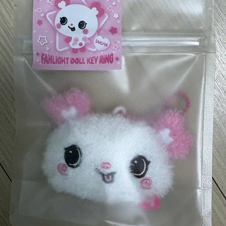 [BUNJANG] NCT WISH Sakuya Bong Face Keychain / 엔시티위시 응원봉얼굴키링 팡이 사쿠야 미개봉
