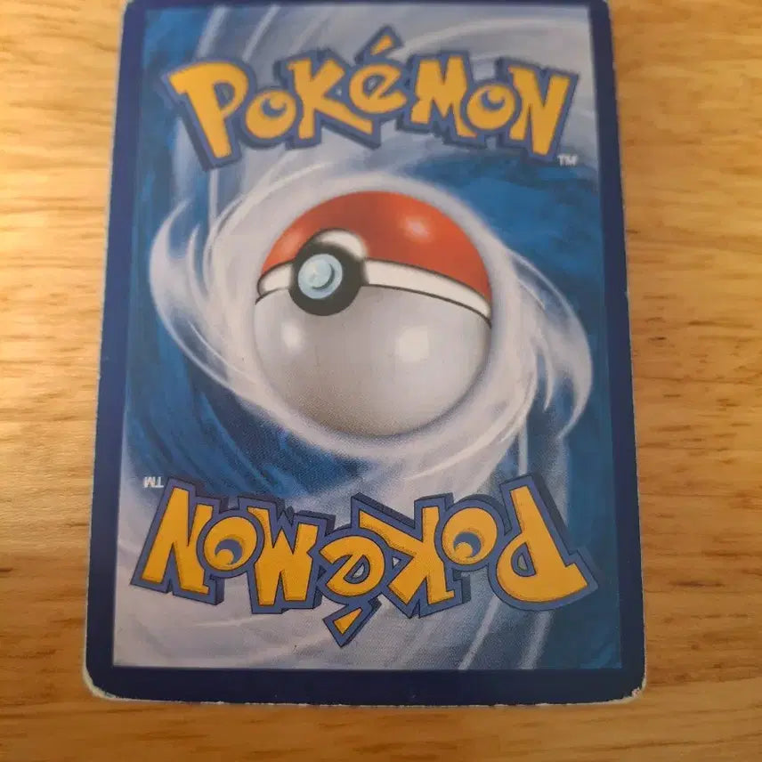 [BUNJANG] Pokemon Card Reshiram &amp; Charizard GX HR Tag Team / 포켓몬카드 레시라무 리자몽 태그팀 gx hr